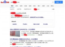 南京钢管厂上线三月百度收录