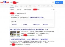 南京大棚骨架厂上线三月百度收录